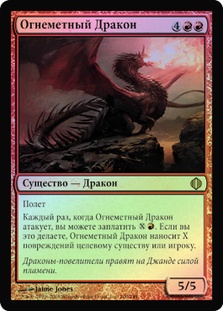 Green Shards of Alara Mtg Magic Rare 1x x1 1 PLAYED FOIL Feral Hydra