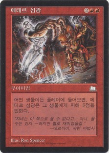 Bang / Oracle (16) - Open Arms / Stay With Me Bang / Oracle (16) - Open Arms / Stay With Me