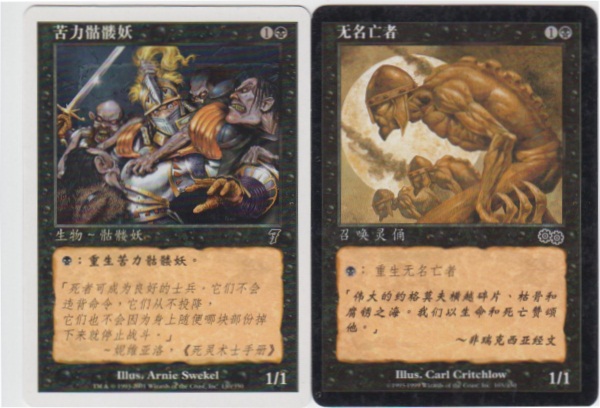 Chinese alt art