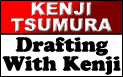 Draft with Kenji... every day at StarCityGames.com!