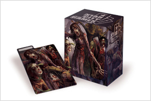 zombie - 100ct Deck box