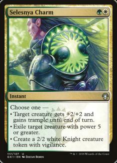 Brad Nelson Insect Token x1 - SCG Token - MTG - Star City Games