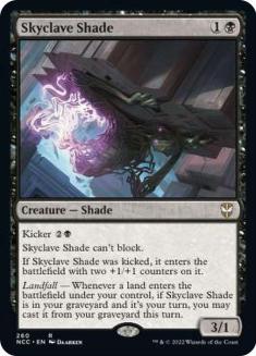 SKYCLAVE SHADE